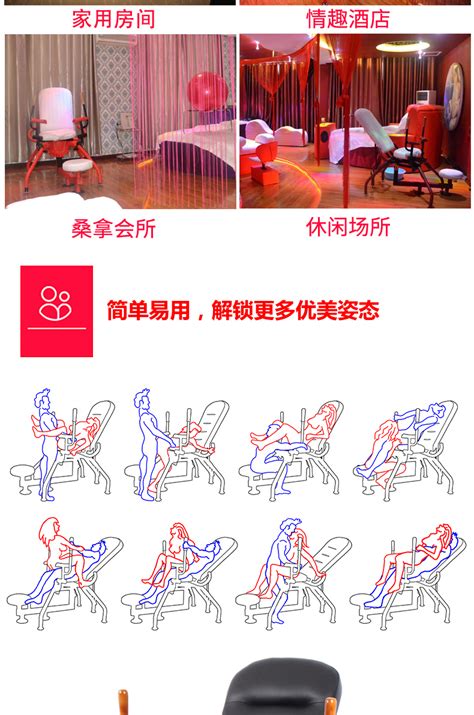 蓬萊仙山 十二金釵 椅子用法八爪椅